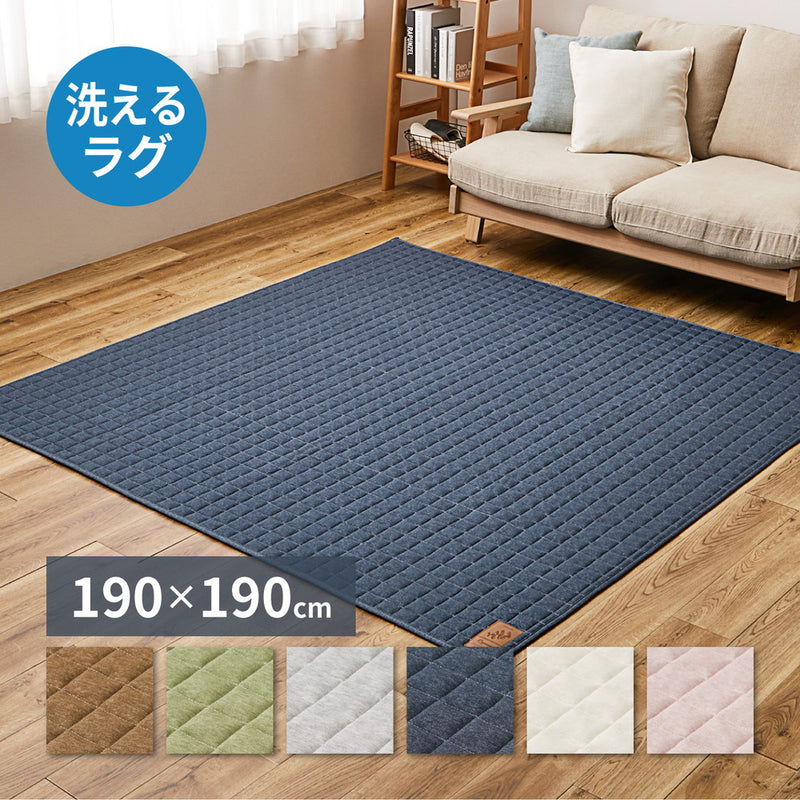 洗えるスウェットキルトラグ ココン  ブラウン190×190  メーカー直送▼返品・キャンセル不可【他商品との同時購入不可】