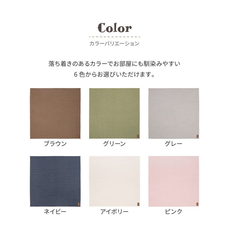 洗えるスウェットキルトラグ ココン  ブラウン190×190  メーカー直送▼返品・キャンセル不可【他商品との同時購入不可】