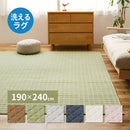 洗えるスウェットキルトラグ ココン  ブラウン190×240  メーカー直送▼返品・キャンセル不可【他商品との同時購入不可】