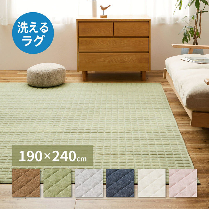 洗えるスウェットキルトラグ ココン  グリーン190×240  メーカー直送▼返品・キャンセル不可【他商品との同時購入不可】