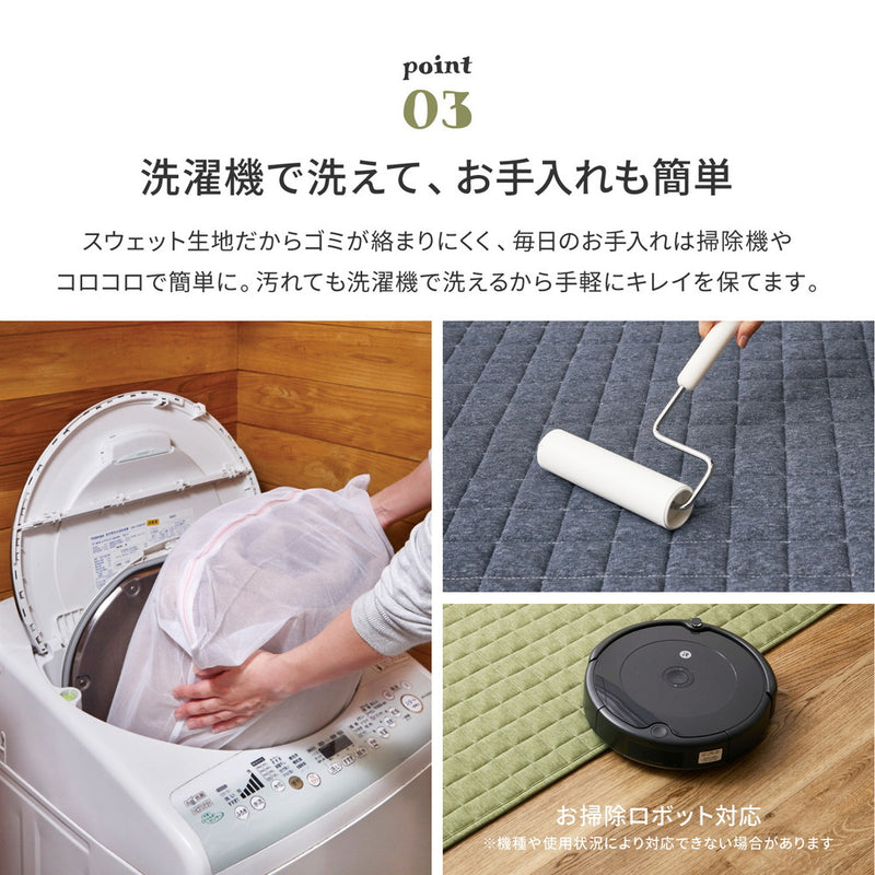 洗えるスウェットキルトラグ ココン  ピンク130×190  メーカー直送▼返品・キャンセル不可【他商品との同時購入不可】