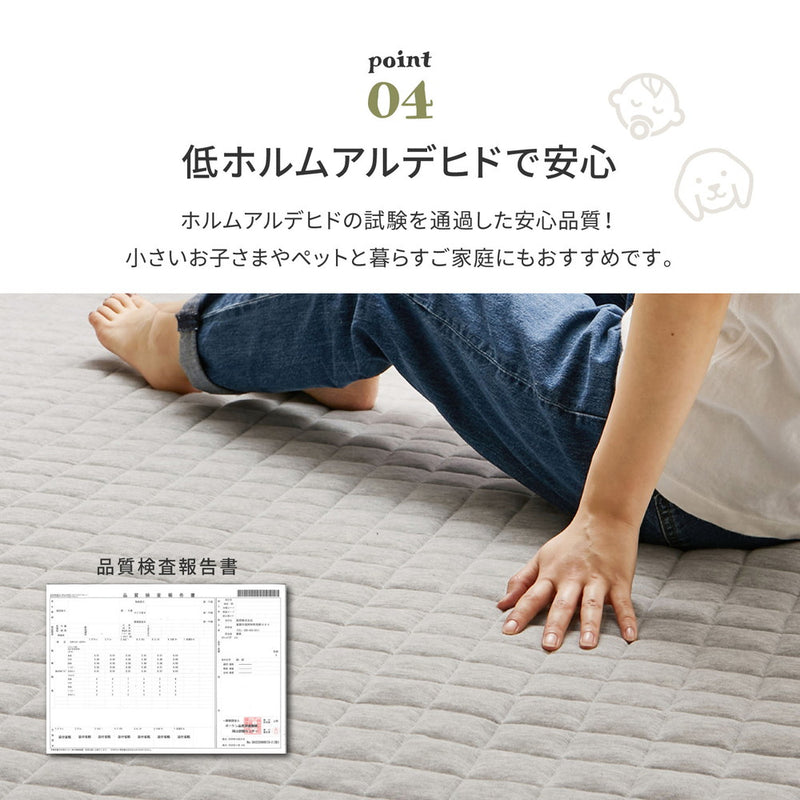 洗えるスウェットキルトラグ ココン  ピンク130×190  メーカー直送▼返品・キャンセル不可【他商品との同時購入不可】