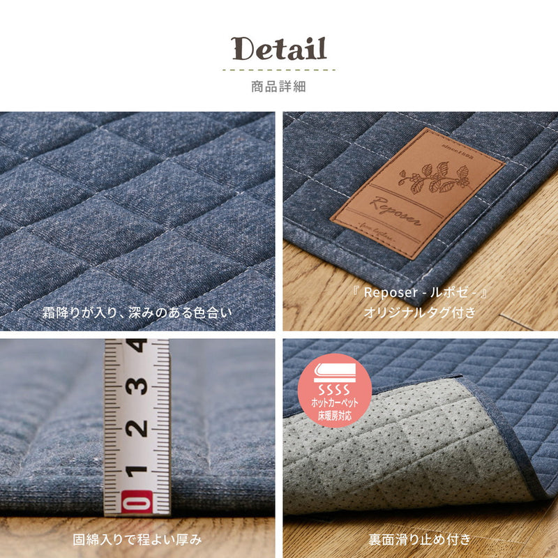 洗えるスウェットキルトラグ ココン  ピンク130×190  メーカー直送▼返品・キャンセル不可【他商品との同時購入不可】