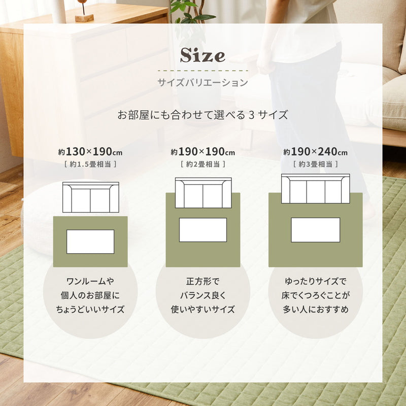 洗えるスウェットキルトラグ ココン  ピンク130×190  メーカー直送▼返品・キャンセル不可【他商品との同時購入不可】