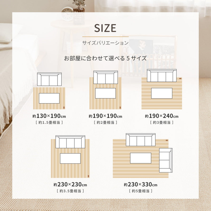 洗えるヘリンボンラグ ボーナ  グレー190×240  メーカー直送▼返品・キャンセル不可【他商品との同時購入不可】