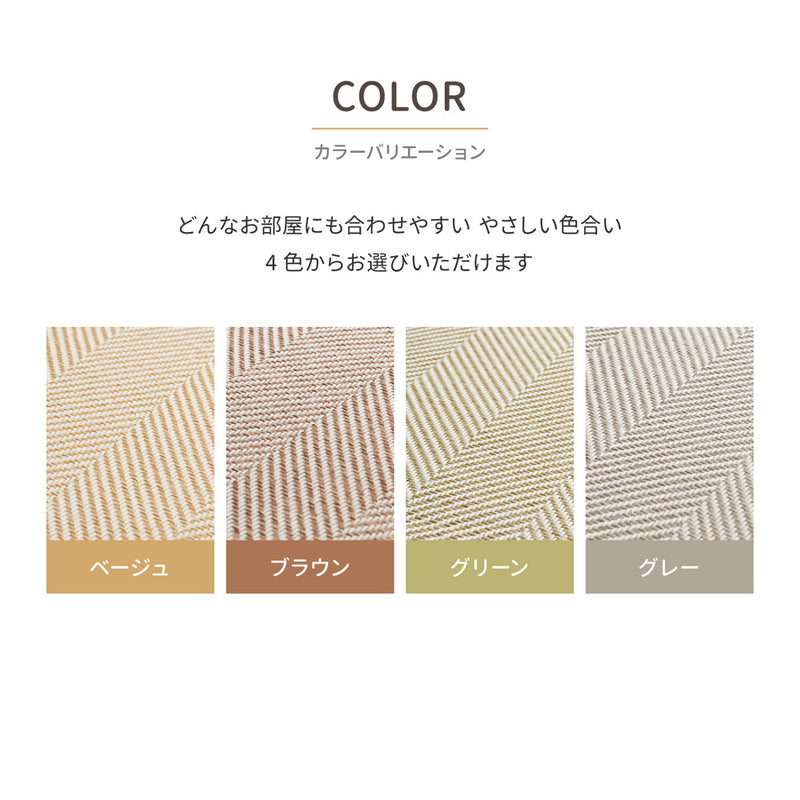 洗えるヘリンボンラグ ボーナ  グレー230×230  メーカー直送▼返品・キャンセル不可【他商品との同時購入不可】