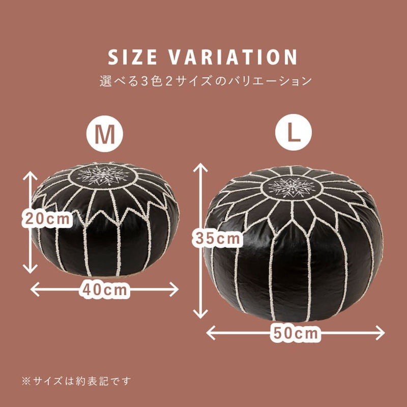 合皮のモロッカンプフ Lサイズ ブラック メーカー直送 ▼返品・キャンセル不可【他商品との同時購入不可】