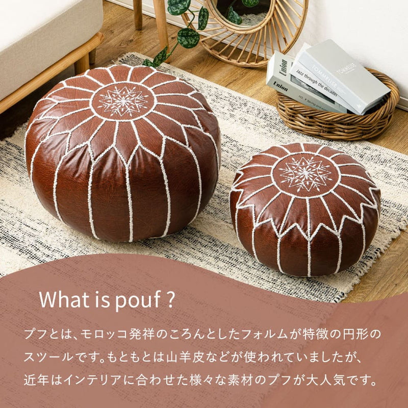 合皮のモロッカンプフ Mサイズ アイボリー メーカー直送 ▼返品・キャンセル不可【他商品との同時購入不可】