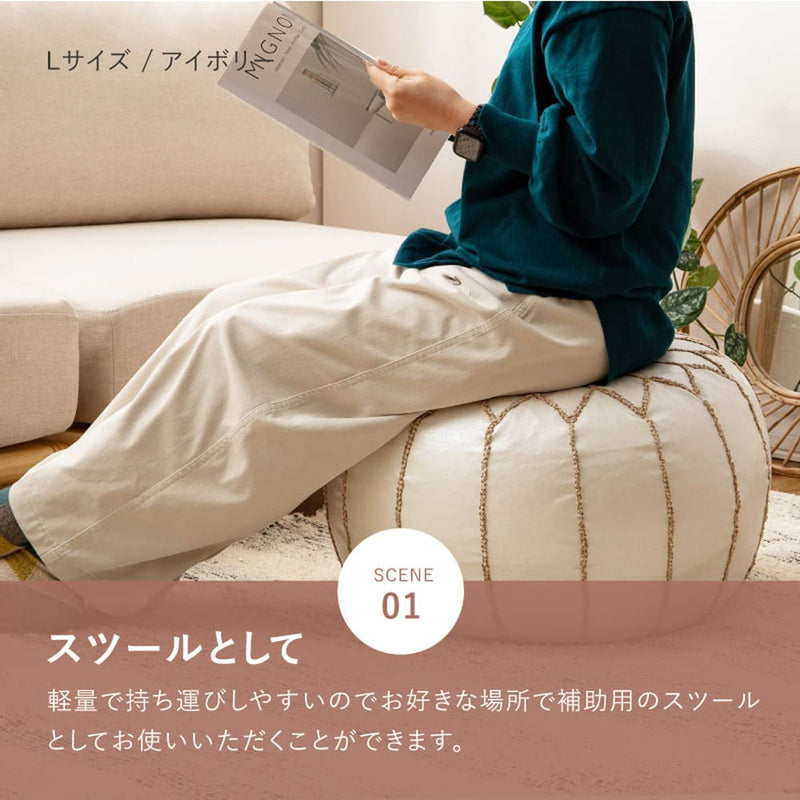 合皮のモロッカンプフ Mサイズ アイボリー メーカー直送 ▼返品・キャンセル不可【他商品との同時購入不可】