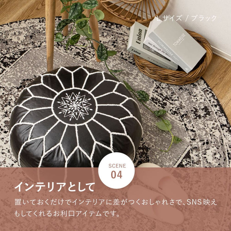 合皮のモロッカンプフ Mサイズ アイボリー メーカー直送 ▼返品・キャンセル不可【他商品との同時購入不可】