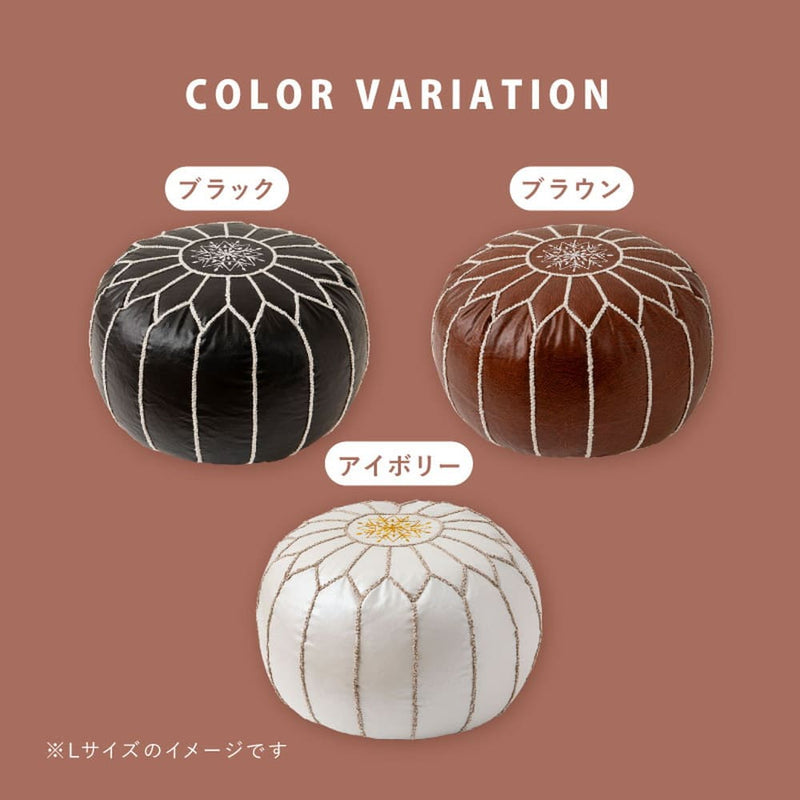 合皮のモロッカンプフ Mサイズ アイボリー メーカー直送 ▼返品・キャンセル不可【他商品との同時購入不可】