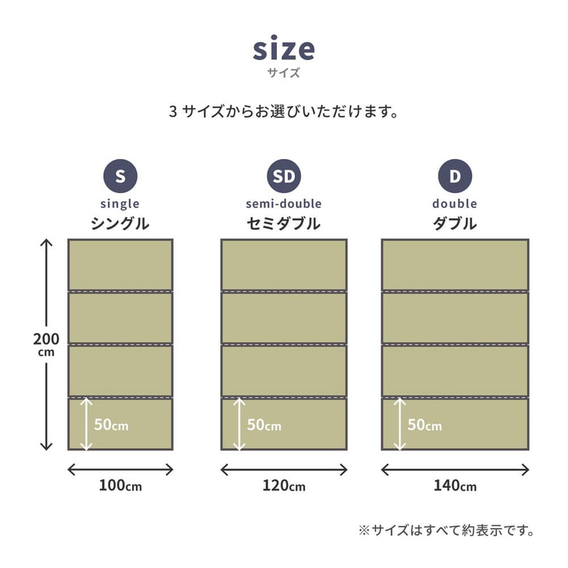 折り畳める 水拭きできる畳マットレス 伏見 シングルメーカー直送 ▼返品・キャンセル不可【他商品との同時購入不可】