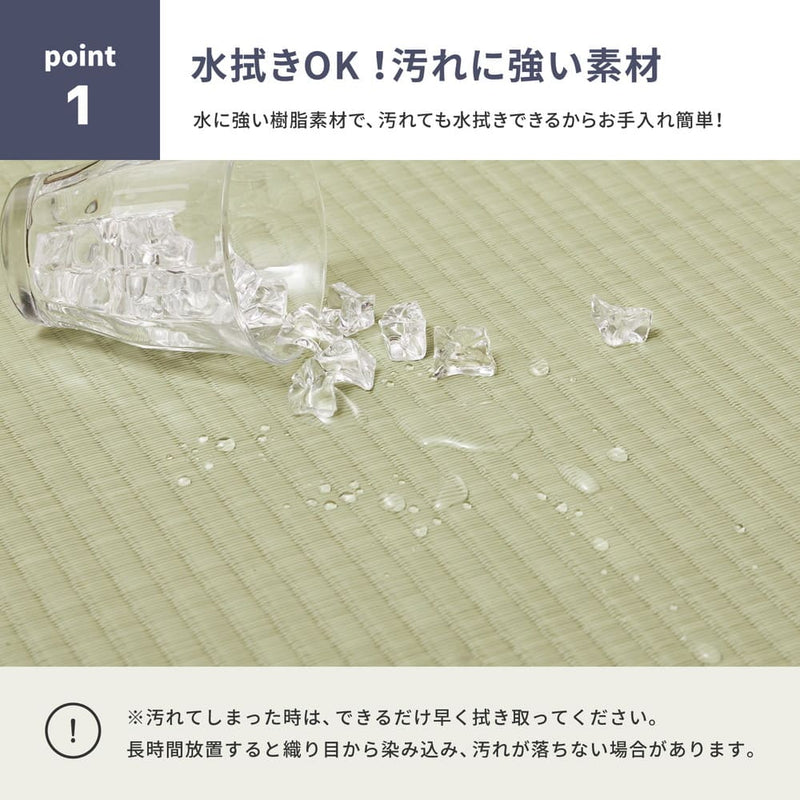 折り畳める 水拭きできる畳マットレス 伏見 シングルメーカー直送 ▼返品・キャンセル不可【他商品との同時購入不可】