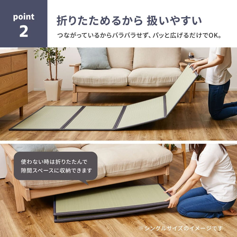 折り畳める 水拭きできる畳マットレス 伏見 シングルメーカー直送 ▼返品・キャンセル不可【他商品との同時購入不可】