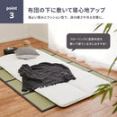 折り畳める 水拭きできる畳マットレス 伏見 シングルメーカー直送 ▼返品・キャンセル不可【他商品との同時購入不可】
