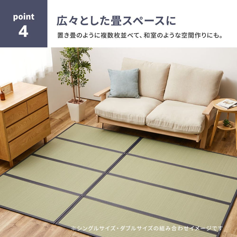 折り畳める 水拭きできる畳マットレス 伏見 シングルメーカー直送 ▼返品・キャンセル不可【他商品との同時購入不可】
