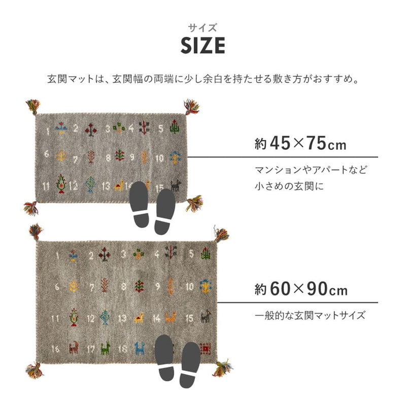 GABBEHヌメロ 60x90 GY メーカー直送 ▼返品・キャンセル不可【他商品との同時購入不可】