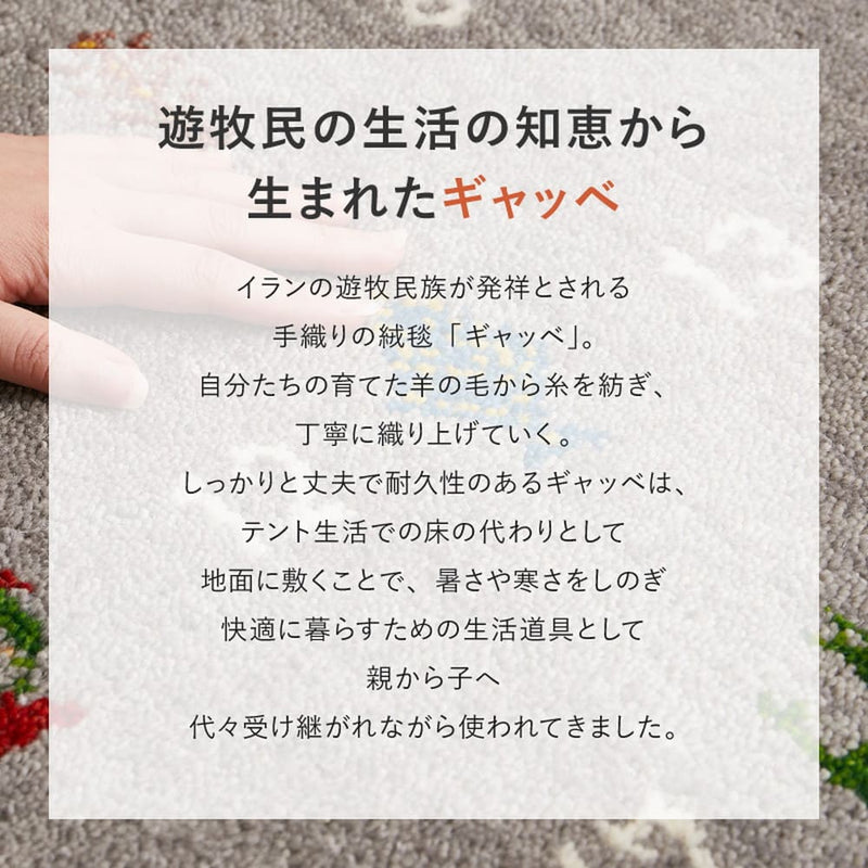 GABBEHヌメロ 60x90 GY メーカー直送 ▼返品・キャンセル不可【他商品との同時購入不可】