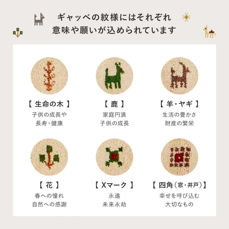 GABBEHヌメロ 60x90 GY メーカー直送 ▼返品・キャンセル不可【他商品との同時購入不可】