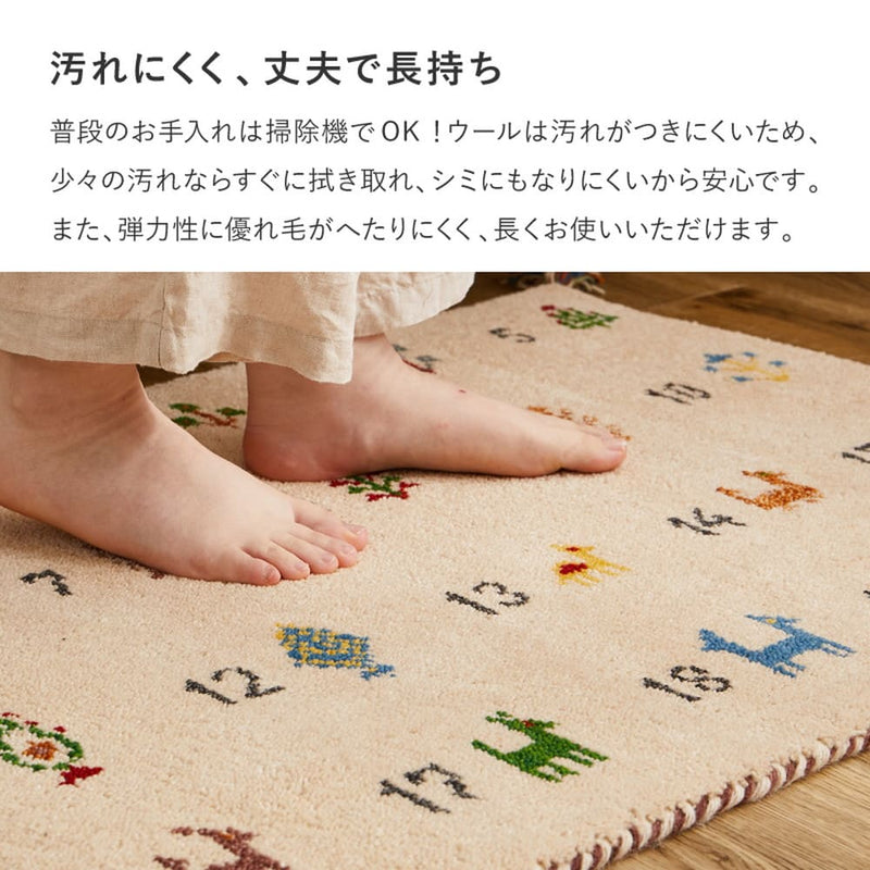 GABBEHヌメロ 60x90 GY メーカー直送 ▼返品・キャンセル不可【他商品との同時購入不可】