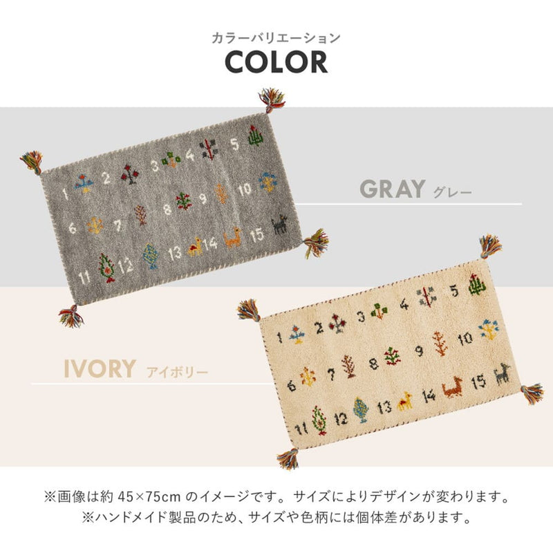 GABBEHヌメロ 60x90 GY メーカー直送 ▼返品・キャンセル不可【他商品との同時購入不可】