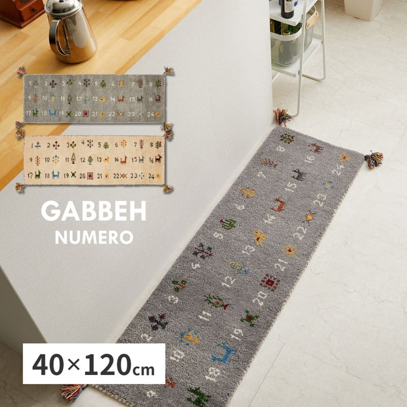 GABBEHヌメロ 40x120 GY メーカー直送 ▼返品・キャンセル不可【他商品との同時購入不可】