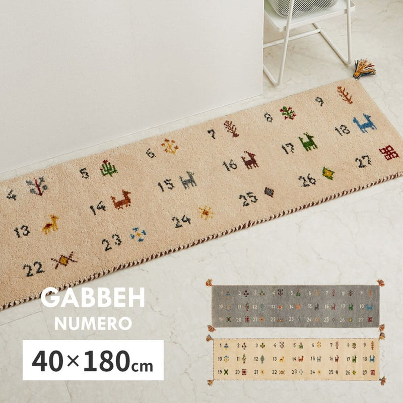 GABBEHヌメロ 40x180 GY メーカー直送 ▼返品・キャンセル不可【他商品との同時購入不可】