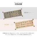 GABBEHヌメロ 40x240 GY 【直送品】 返品・キャンセル・他商品と同時購入は不可