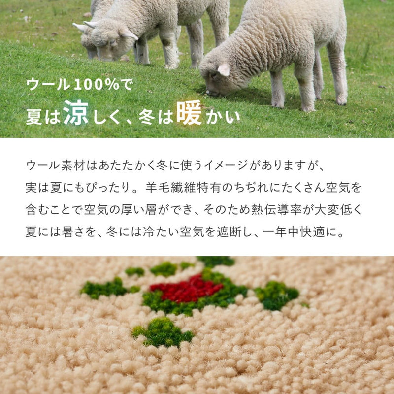 GABBEHヌメロ 45x75 IV メーカー直送 ▼返品・キャンセル不可【他商品との同時購入不可】