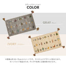 GABBEHヌメロ 45x75 IV メーカー直送 ▼返品・キャンセル不可【他商品との同時購入不可】