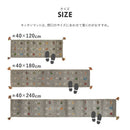 GABBEHヌメロ 40x240 IV 【直送品】 返品・キャンセル・他商品と同時購入は不可