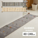 GABBEHヌメロ 40x240 IV 【直送品】 返品・キャンセル・他商品と同時購入は不可