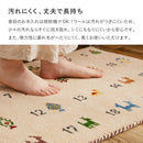 GABBEHヌメロ 40x240 IV 【直送品】 返品・キャンセル・他商品と同時購入は不可