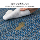 洗えるい草風カーペット ライアン 江戸間8畳 グリーン  メーカー直送 ▼返品・キャンセル不可【他商品との同時購入不可】