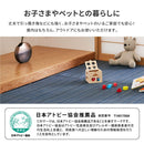 洗えるい草風カーペット ライアン 江戸間10畳 グリーン  メーカー直送 ▼返品・キャンセル不可【他商品との同時購入不可】