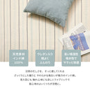 薄手で気軽に洗える　インド綿ラグ　ティック　ブルー　 メーカー直送 ▼返品・キャンセル不可【他商品との同時購入不可】