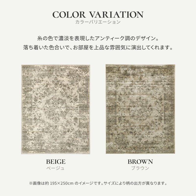 ベルギー製モケットラグ ビオレッタ BE 135×195 メーカー直送 ▼返品・キャンセル不可【他商品との同時購入不可】