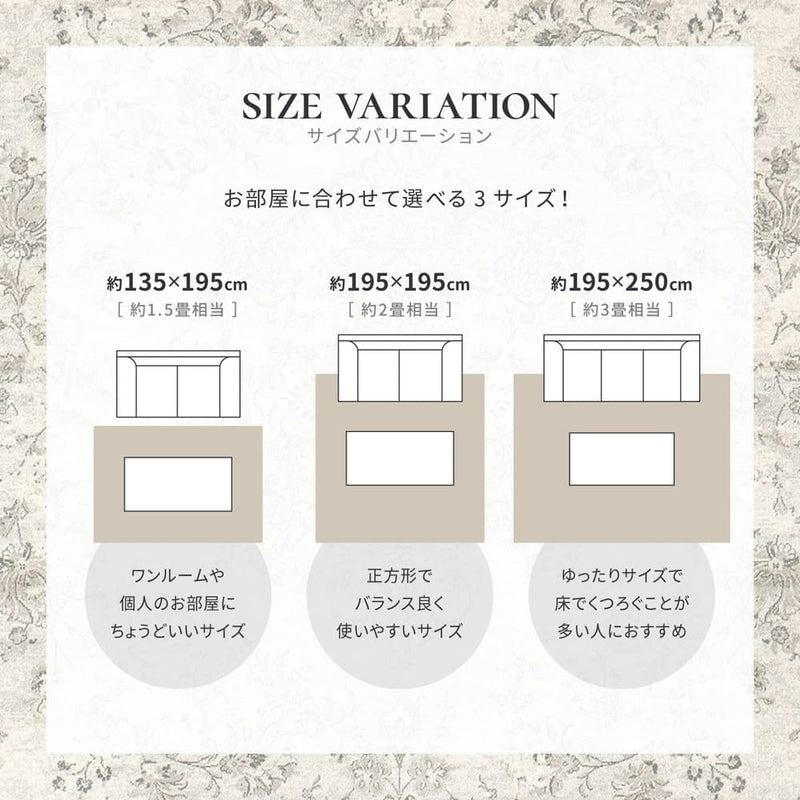 ベルギー製モケットラグ ビオレッタ BE 195×195 メーカー直送 ▼返品・キャンセル不可【他商品との同時購入不可】