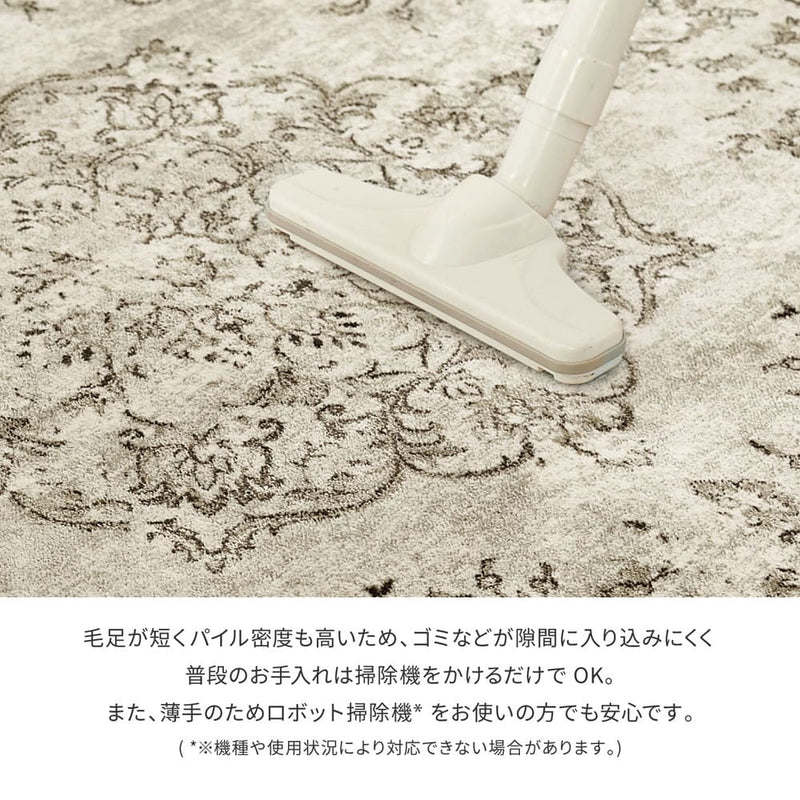 ベルギー製モケットラグ ビオレッタ BE 195×195 メーカー直送 ▼返品・キャンセル不可【他商品との同時購入不可】