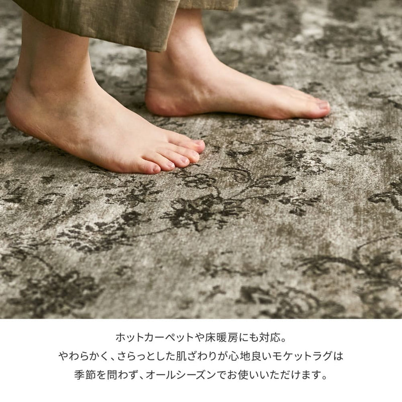 ベルギー製モケットラグ ビオレッタ BE 195×195 メーカー直送 ▼返品・キャンセル不可【他商品との同時購入不可】