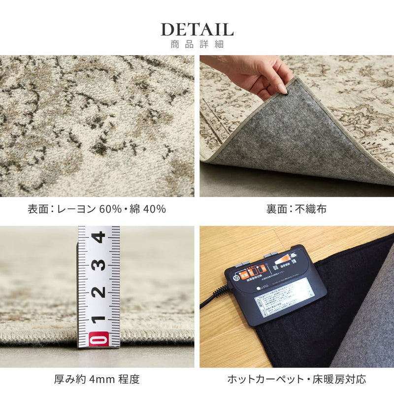 ベルギー製モケットラグ ビオレッタ BE 195×195 メーカー直送 ▼返品・キャンセル不可【他商品との同時購入不可】