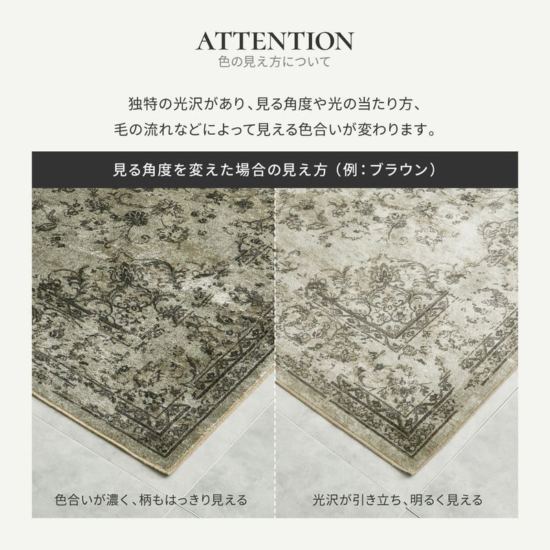 ベルギー製モケットラグ ビオレッタ BE 195×195 メーカー直送 ▼返品・キャンセル不可【他商品との同時購入不可】