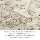 ベルギー製モケットラグ ビオレッタ BR 135×195 メーカー直送 ▼返品・キャンセル不可【他商品との同時購入不可】