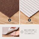 廊下カーペット ロングマット  ピタロ ベージュ 90×800 メーカー直送 ▼返品・キャンセル不可【他商品との同時購入不可】