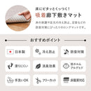 廊下カーペット ロングマット  ピタロ ベージュ 90×800 メーカー直送 ▼返品・キャンセル不可【他商品との同時購入不可】