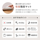 階段マット 15枚入り  ピタロ ベージュ 90×21 メーカー直送 ▼返品・キャンセル不可【他商品との同時購入不可】