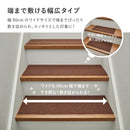 階段マット 15枚入り  ピタロ ベージュ 90×21 メーカー直送 ▼返品・キャンセル不可【他商品との同時購入不可】