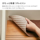 階段マット 15枚入り  ピタロ ブラウン 90×21 メーカー直送 ▼返品・キャンセル不可【他商品との同時購入不可】