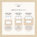 綿100％のケーブルニット柄ラグ ナチュール 185×185 メーカー直送 ▼返品・キャンセル不可【他商品との同時購入不可】