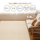 綿100％のケーブルニット柄ラグ ナチュール 185×185 メーカー直送 ▼返品・キャンセル不可【他商品との同時購入不可】